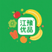 江豫优品