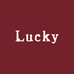 Lucky的服饰店