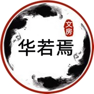 乐山飞数网络科技有限公司