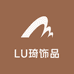 LU琦百货饰品