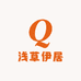 浅草伊居二号店