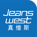 Jeanswest真维斯天程专卖店