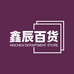 快递件批发