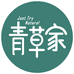 青草家官方旗舰店