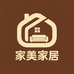 家美家居用品