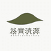 务实清源生鲜店