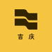 吉庆建材地面保护膜