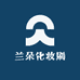 兰朵化妆刷