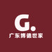 广东博德世家化工进出口企业