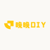 晚晚DIY潮玩集合店