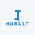 姐妹源头工厂
