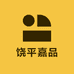饶平嘉品海鲜食品商行
