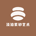 淡泊紫砂艺术