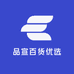 品宣百货优选
