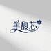 美馥芯MEIFUXIN女性护理