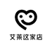艾莱这家店