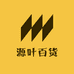 源叶垃圾袋批发零售
