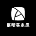 宸昕实木床