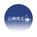 云栖珠宝玉石