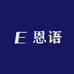 恩语女鞋