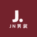 JN男装工作室
