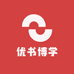 优书博学