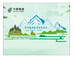 阿勒泰乡村振兴小店