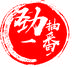劲抽一番高达模型企业店