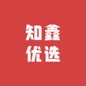 知鑫优选