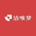 洁唯梦家居企业店