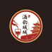国台东方礼赞酒庄
