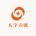 天字壹號商贸商行