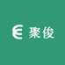 义乌聚俊服饰