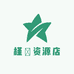 槿垚资源店