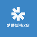 梦娜短袖2店