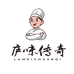 庐味传奇零食店