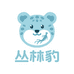 丛林豹嘉聚利滋补营养专卖店