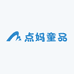 点妈童品小铺