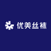 优美丝袜