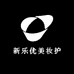 新乐优美妆护肤