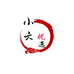 冠县小六文玩