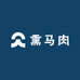 伊犁 熏马肉熏马肠