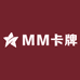 MM卡牌