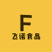 爱上零食店