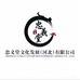 忠义堂美术馆