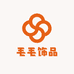 毛毛饰品