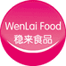 稳来食品企业店