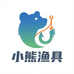 湖州小熊渔具分店