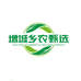 广州市增城乡农甄选企业店