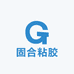 固合粘胶办公店